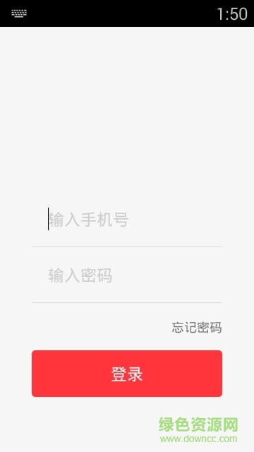 芝麻社群 v1.2.0.5 安卓版 1