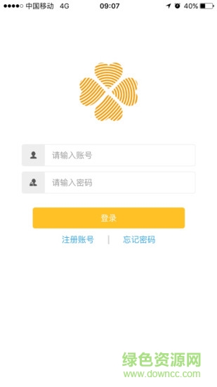 医路在线 v1.0.1030 安卓版0