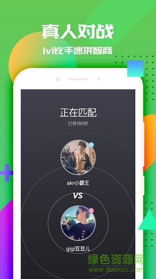 抖游小游戲 v2.4.0 安卓版 2