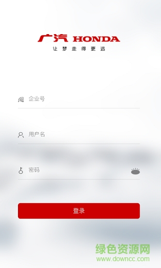 廣本dms手機(jī)端