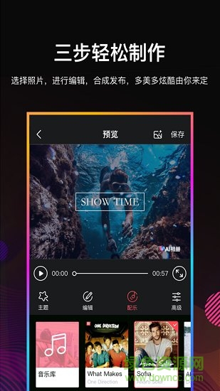 ai相冊 v2.3.4 安卓版 2