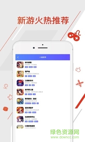 指趣助手 v1.2 安卓版 1