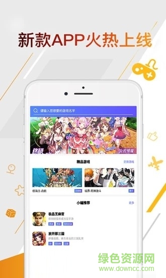 指趣游戲助手app 指趣游戲助手