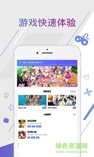 指趣助手 v1.2 安卓版 0