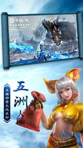 九州風(fēng)云 九州風(fēng)云手游下載