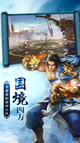 九州風(fēng)云 v3.3 安卓版 2