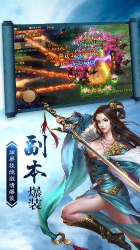 九州風(fēng)云 v3.3 安卓版 3