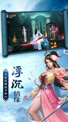 九州風(fēng)云 v3.3 安卓版 4