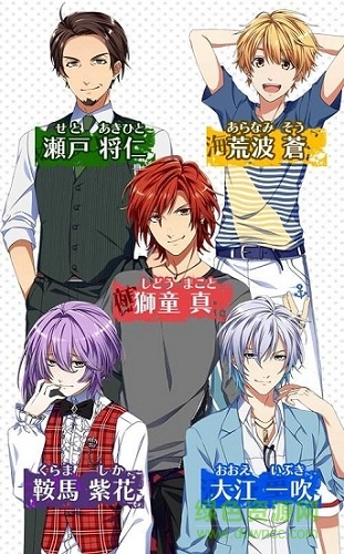 妖怪戀詩(shī)(あやかし戀詩(shī))0