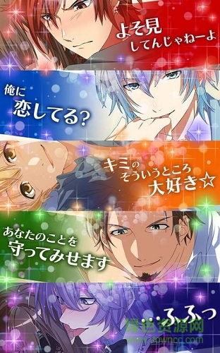 妖怪戀詩(shī)(あやかし戀詩(shī))2