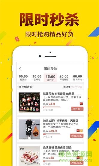 酷返網(wǎng) v6.1.16 安卓版 2