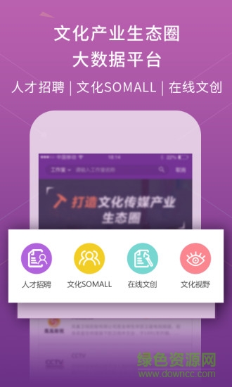 大文 v1.58 安卓版 1