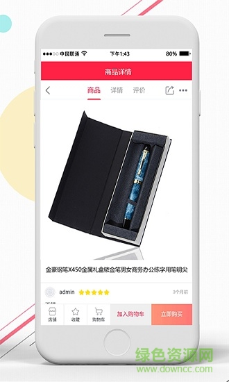 会嗨在线 v6.91 安卓版2