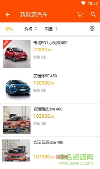 德运二手车app 德运二手车