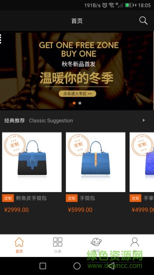 匠工秘境 v2.0.7 安卓版 0