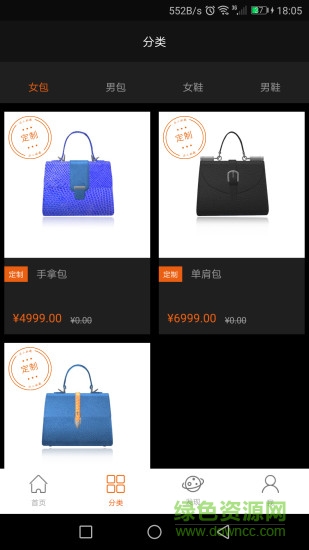 匠工秘境安卓版 匠工秘境app