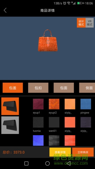 匠工秘境 v2.0.7 安卓版 3