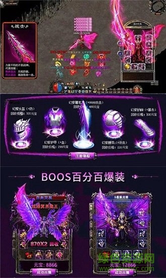 復(fù)古屠龍手游bt版 v1.2.706 安卓高爆版 0