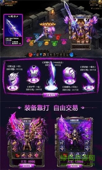 復(fù)古屠龍手游bt版 v1.2.706 安卓高爆版 1