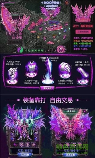 復(fù)古屠龍高爆版 復(fù)古屠龍手游bt版下載