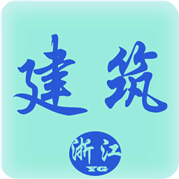 建筑客手機軟件