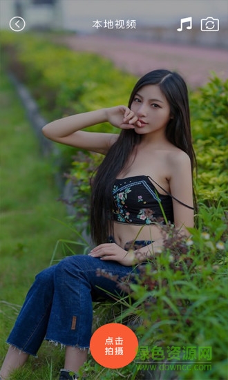 愛微影 v3.0.5 安卓版 2