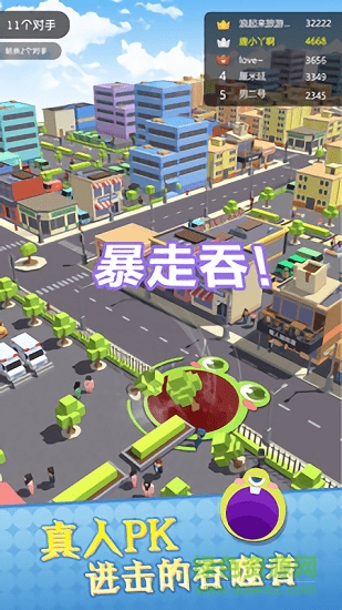 黑洞爭(zhēng)霸 v1.0 安卓版 0