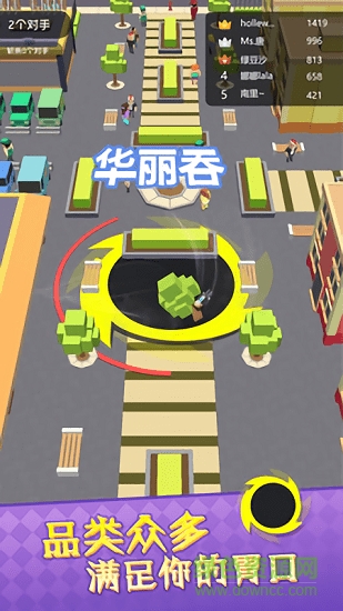 黑洞爭(zhēng)霸 v1.0 安卓版 1