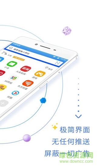 ap瀏覽器 v1.0.1 安卓版 0