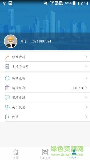 图纸管理软件 图纸管理手机版