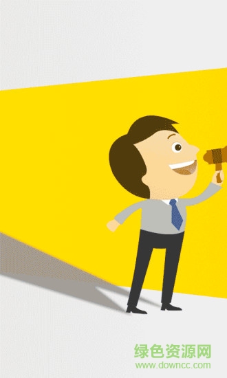 萌新記賬 v1.0.0 安卓版 3