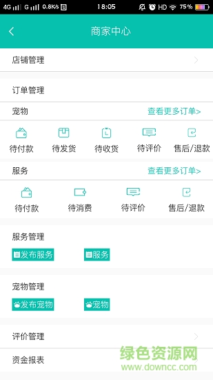 約它 v1.0.1.101 安卓版 1