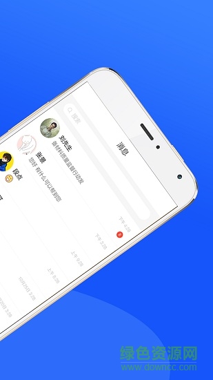 用服系統(tǒng) v1.0.4 安卓版 0