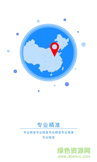 搜房源網(wǎng) v1.0.4 安卓版 0