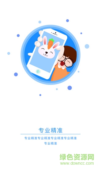 搜房源網(wǎng) v1.0.4 安卓版 2