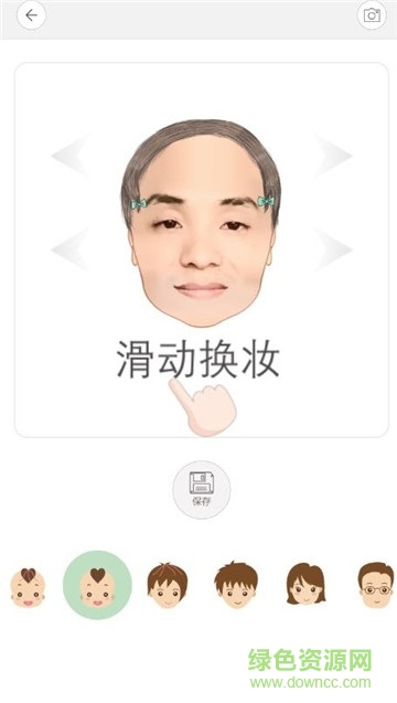 乞點(diǎn)向上app 乞點(diǎn)向上