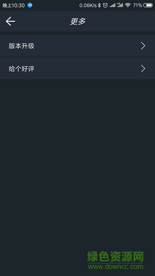 網(wǎng)絡測速專家 v1.2.1 安卓版 2