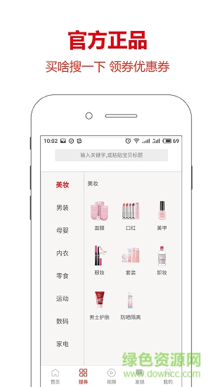 卷優(yōu)網(wǎng) v1.0.0 安卓版 0