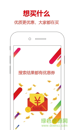 卷優(yōu)網(wǎng) v1.0.0 安卓版 1