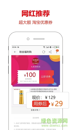 卷優(yōu)網(wǎng) 卷優(yōu)網(wǎng)安卓版下載