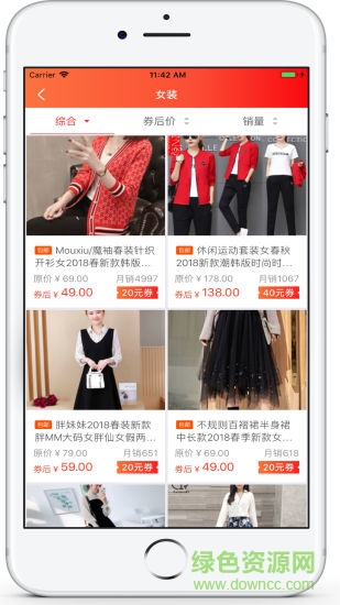 葫蘆省錢手機(jī)版 v1.0.3 安卓版 0