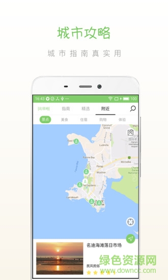 步步北領(lǐng)地