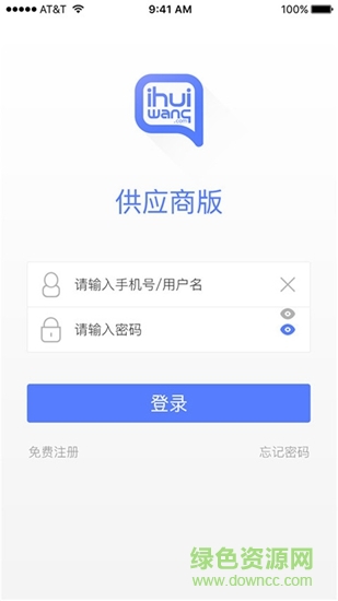 企匯網(wǎng)平臺 v1.0 安卓版 1
