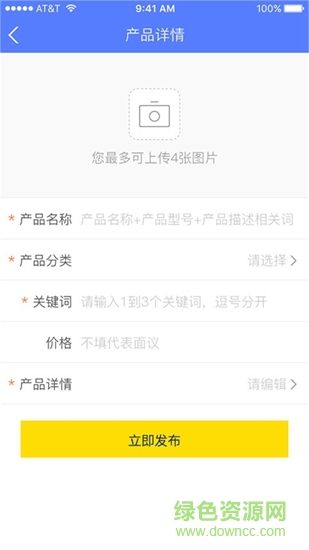 企匯網(wǎng) 企匯網(wǎng)app