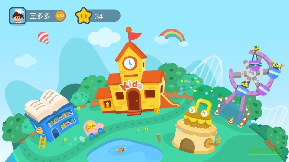 邁思星球安卓版下載