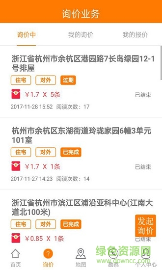 评估帮安卓版 评估帮手机版