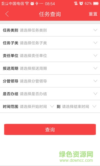 亳州督查軟件下載