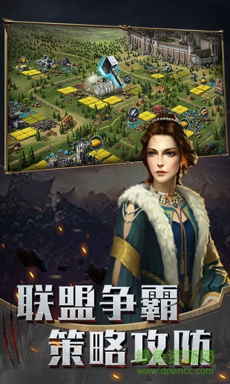 戰(zhàn)火與榮耀手游 v1.1.195.106779 安卓版 0