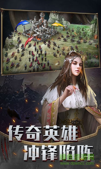 戰(zhàn)火與榮耀