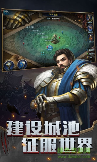 戰(zhàn)火與榮耀手游 v1.1.195.106779 安卓版 3